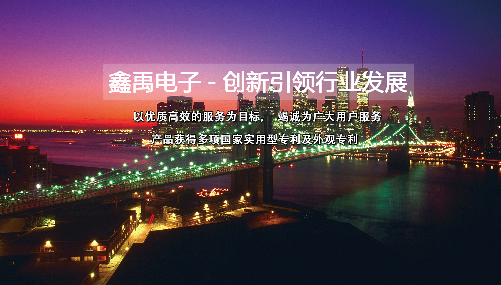 粉嫩逼免费观看入口福州led灯具