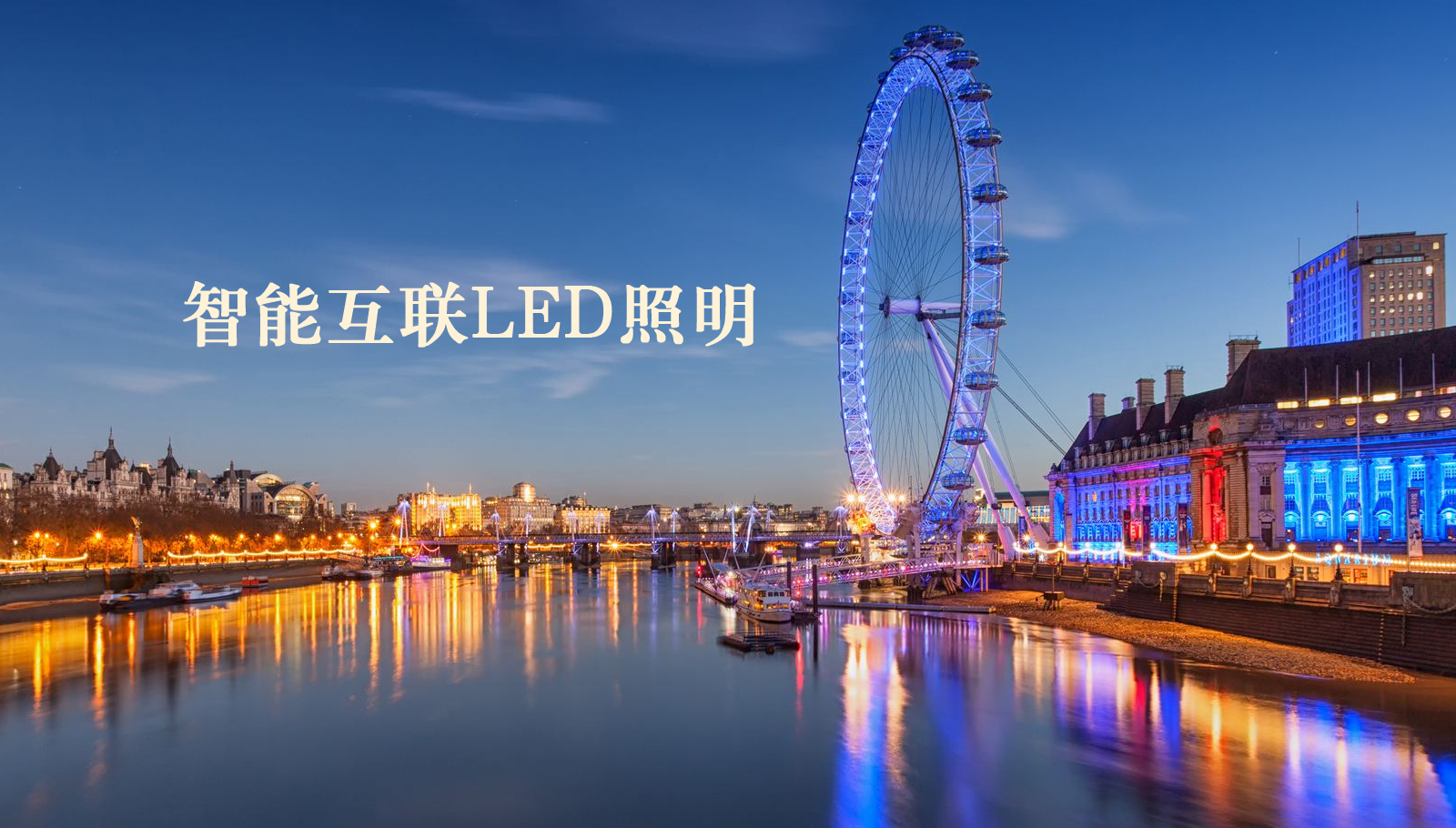 福州led灯具免费看日韩舔女人的逼